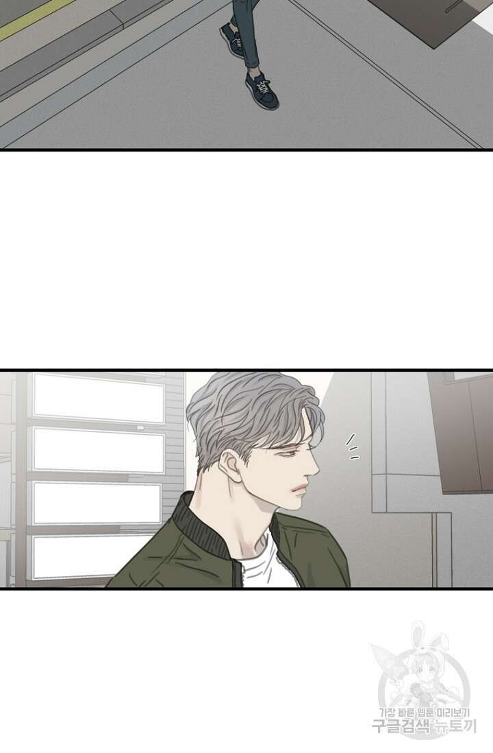 너를 기다려 11화 5