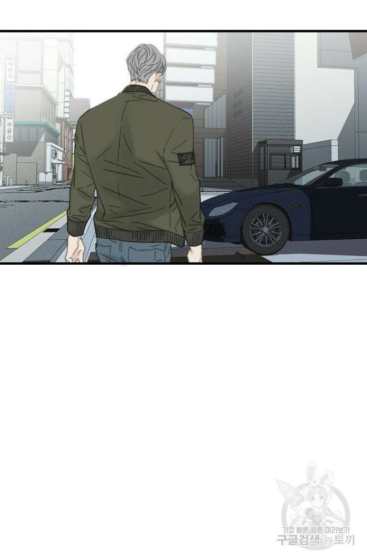 너를 기다려 11화 6