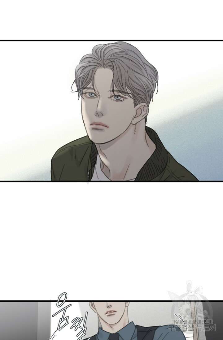 너를 기다려 11화 7