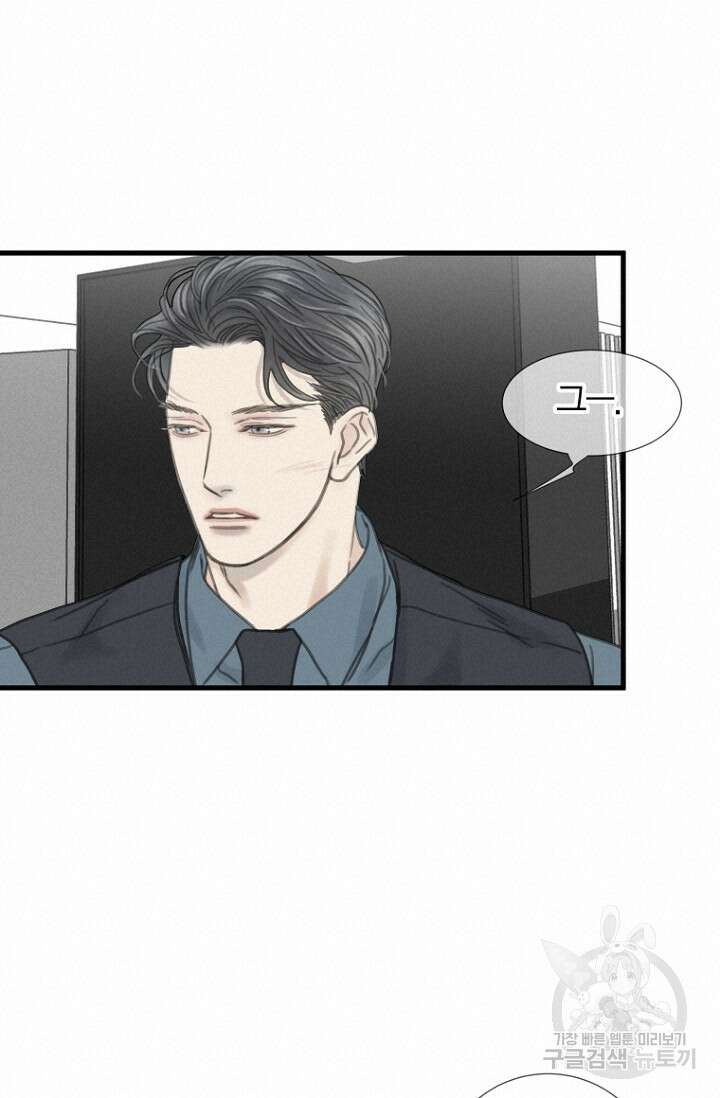 너를 기다려 11화 15