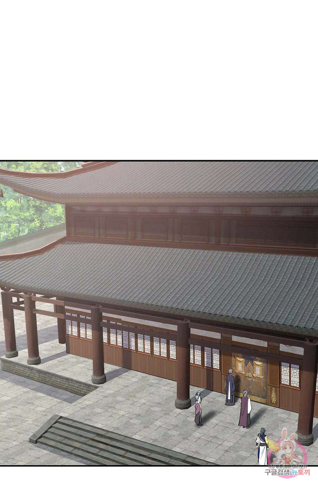 무련전봉 762화 4