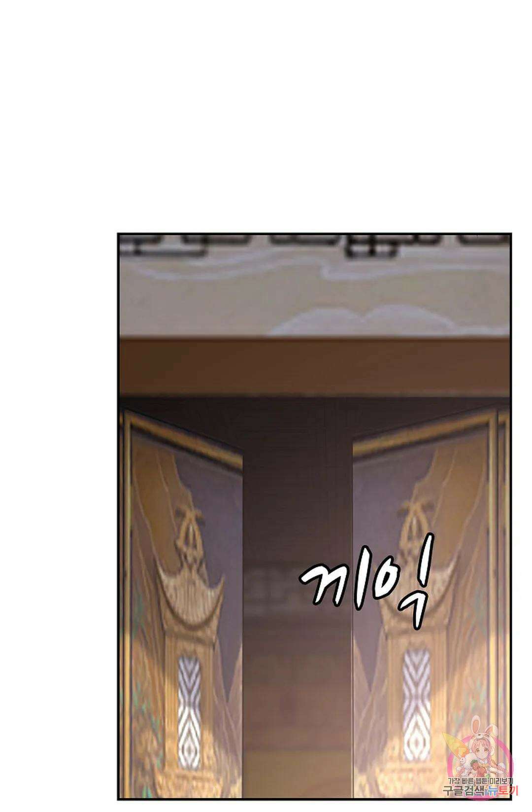 무련전봉 762화 5