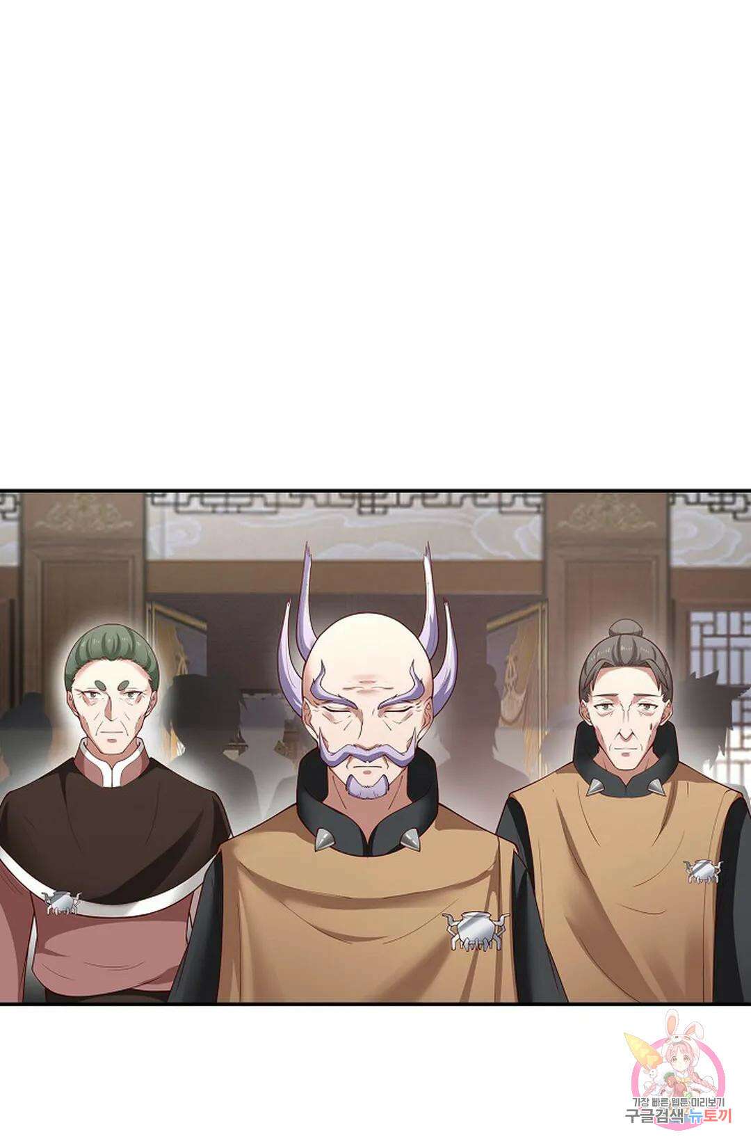 무련전봉 762화 6