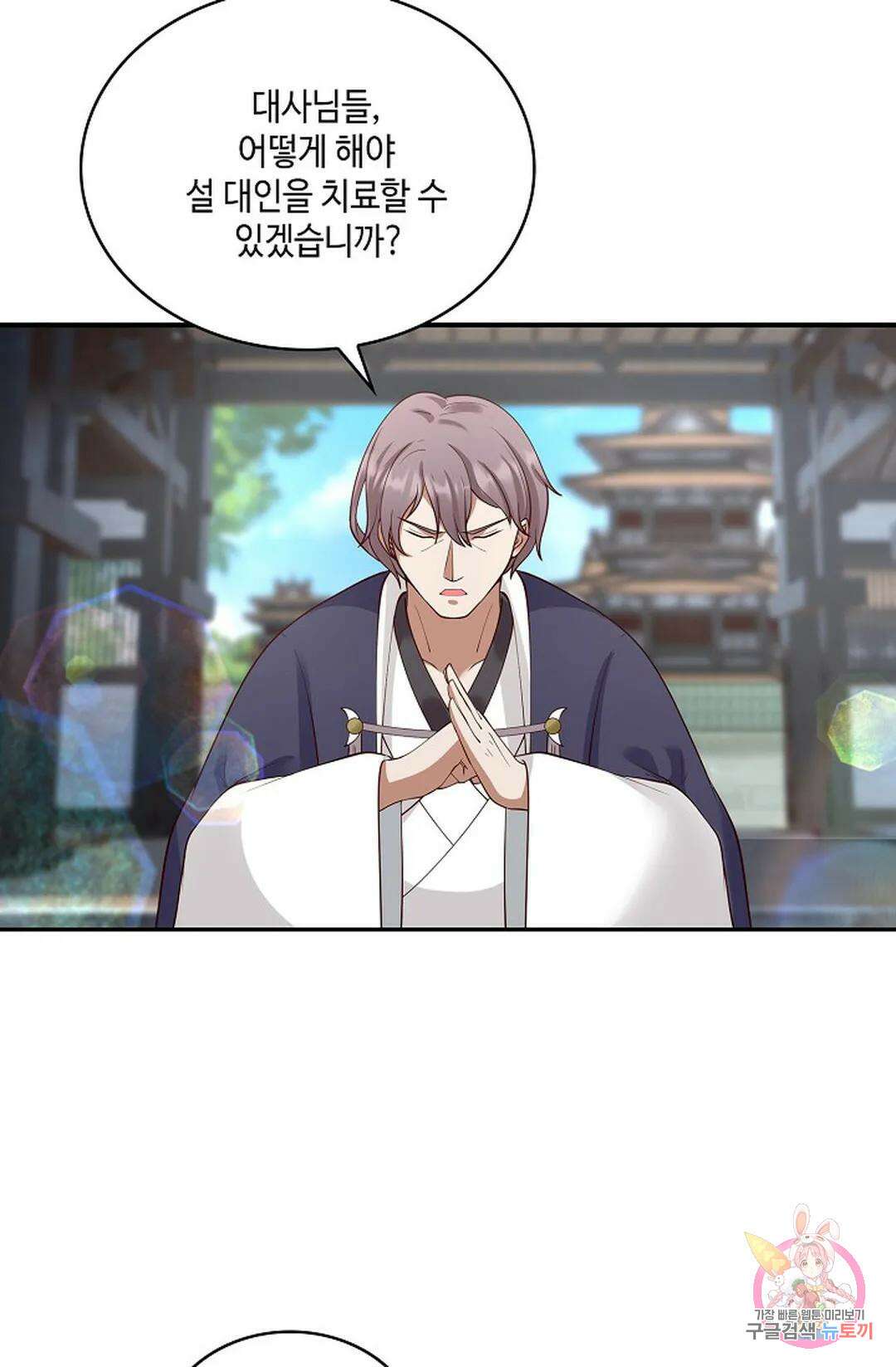 무련전봉 762화 11