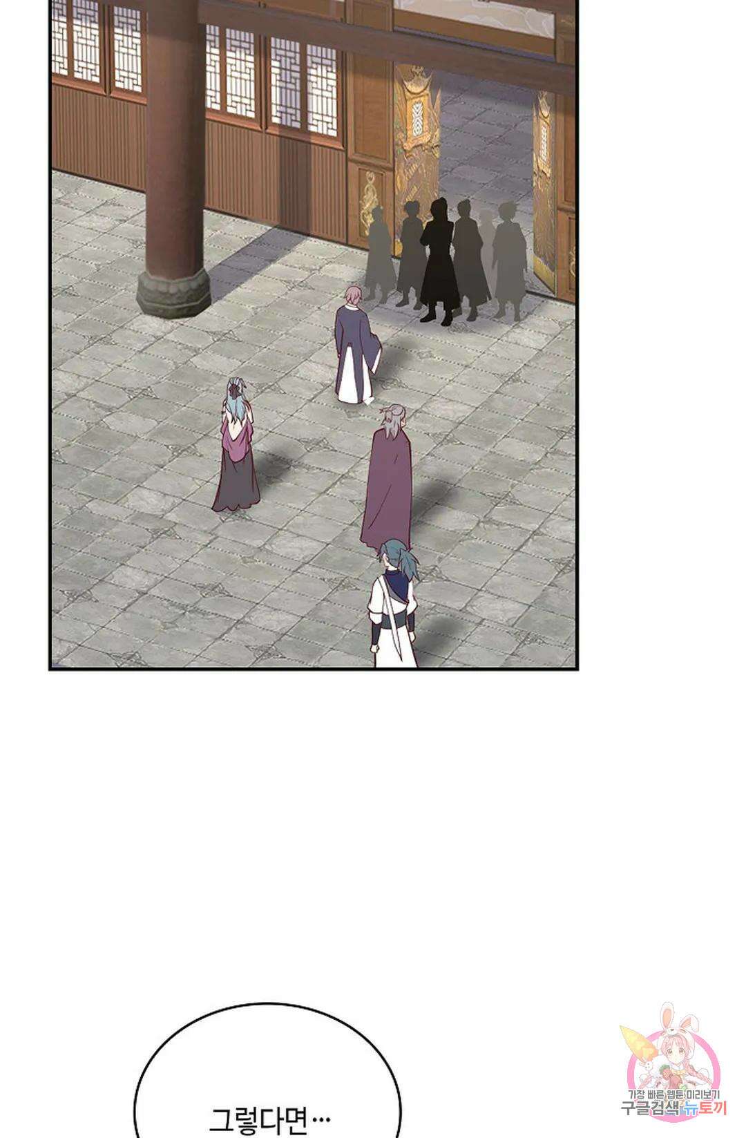무련전봉 762화 22