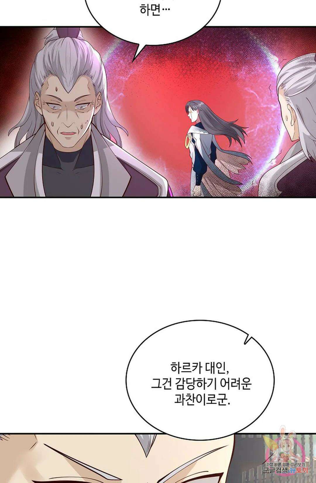 무련전봉 762화 25