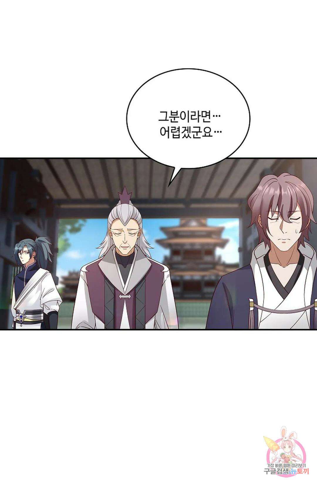 무련전봉 762화 32