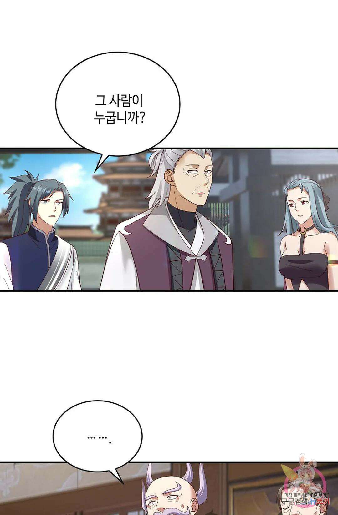 무련전봉 762화 35