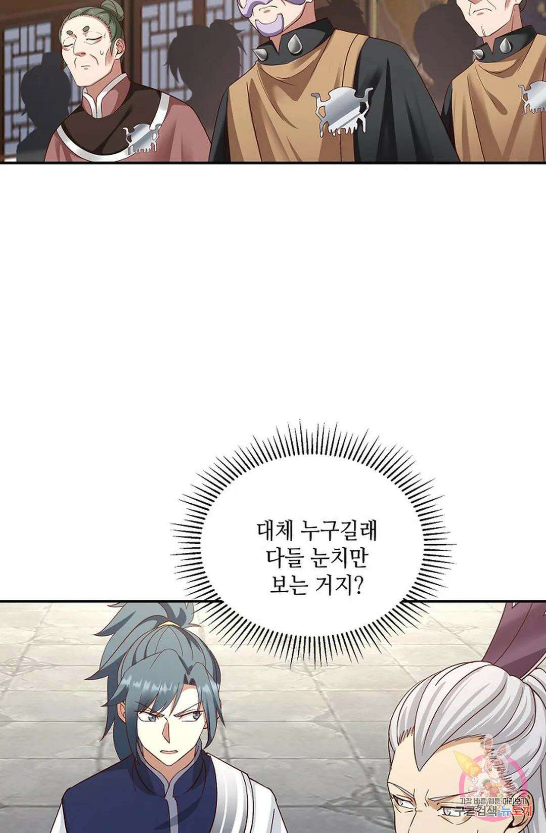 무련전봉 762화 36