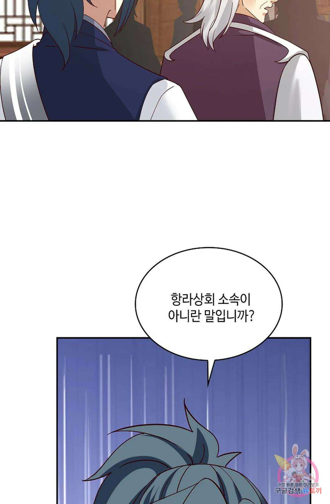 무련전봉 762화 38