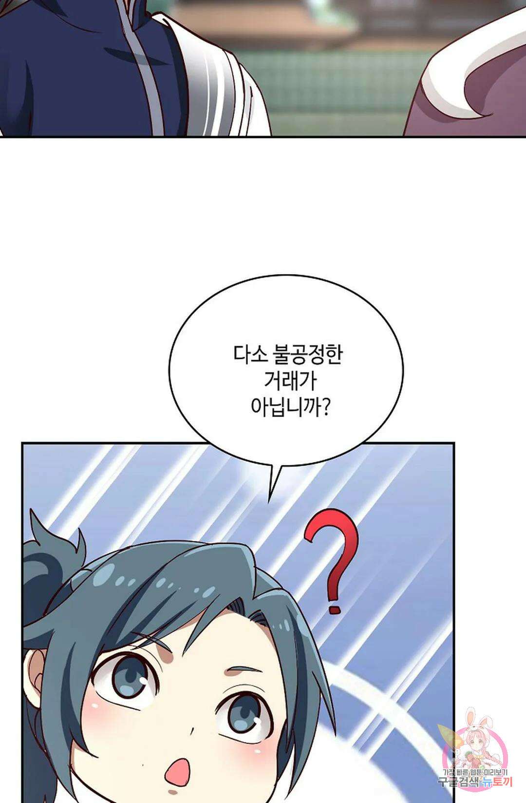 무련전봉 762화 43