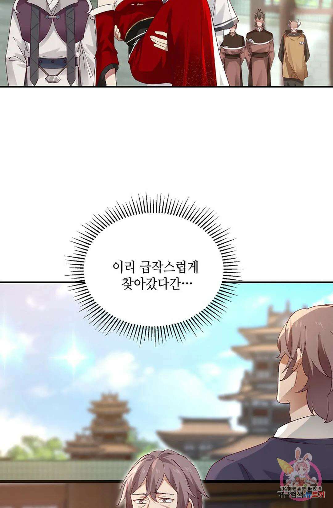무련전봉 762화 49