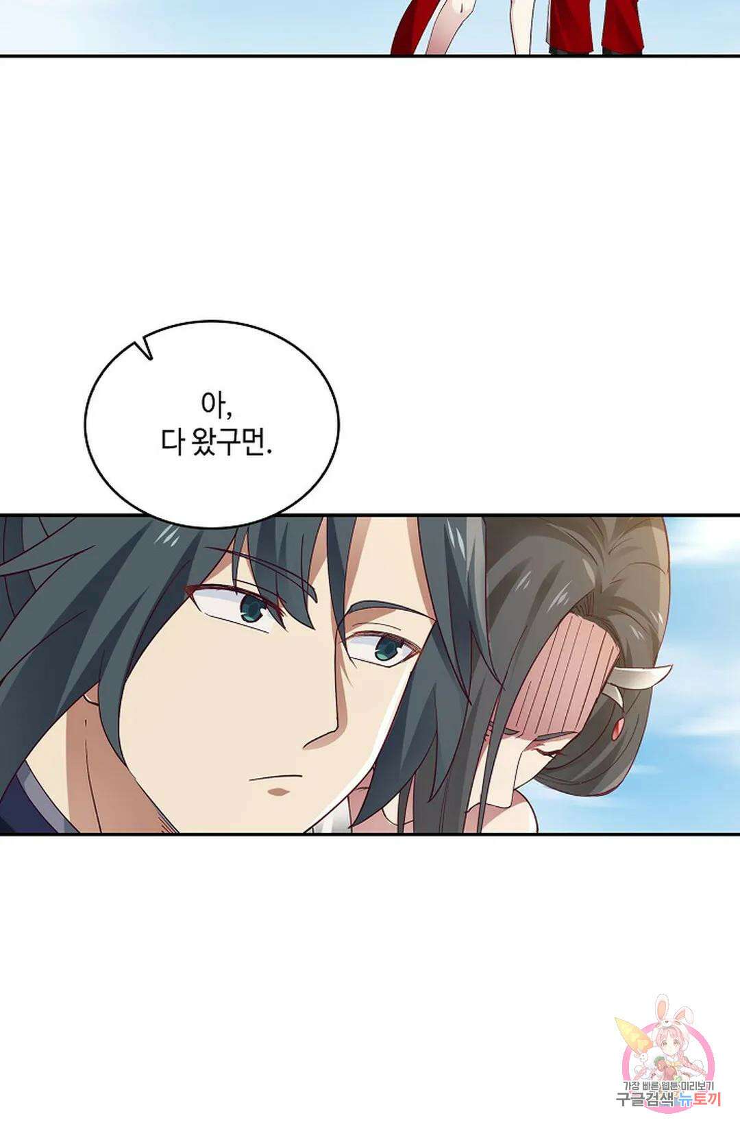 무련전봉 762화 57