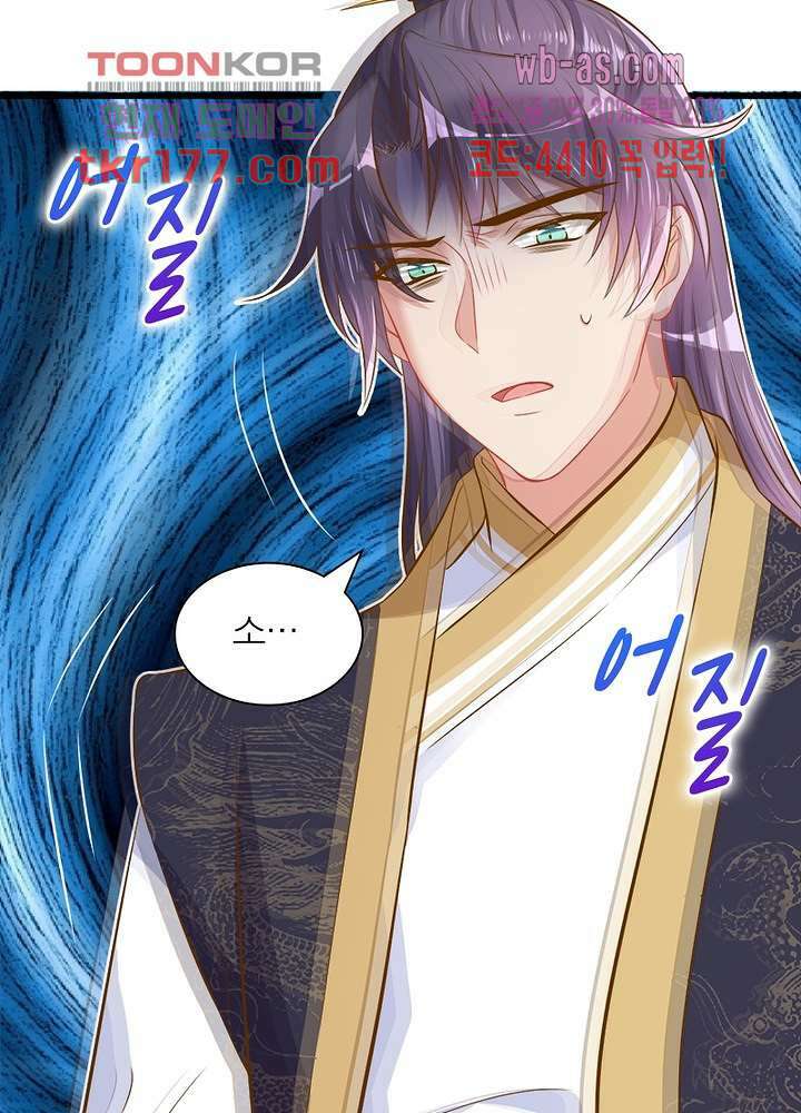 환생해결사 6화 7