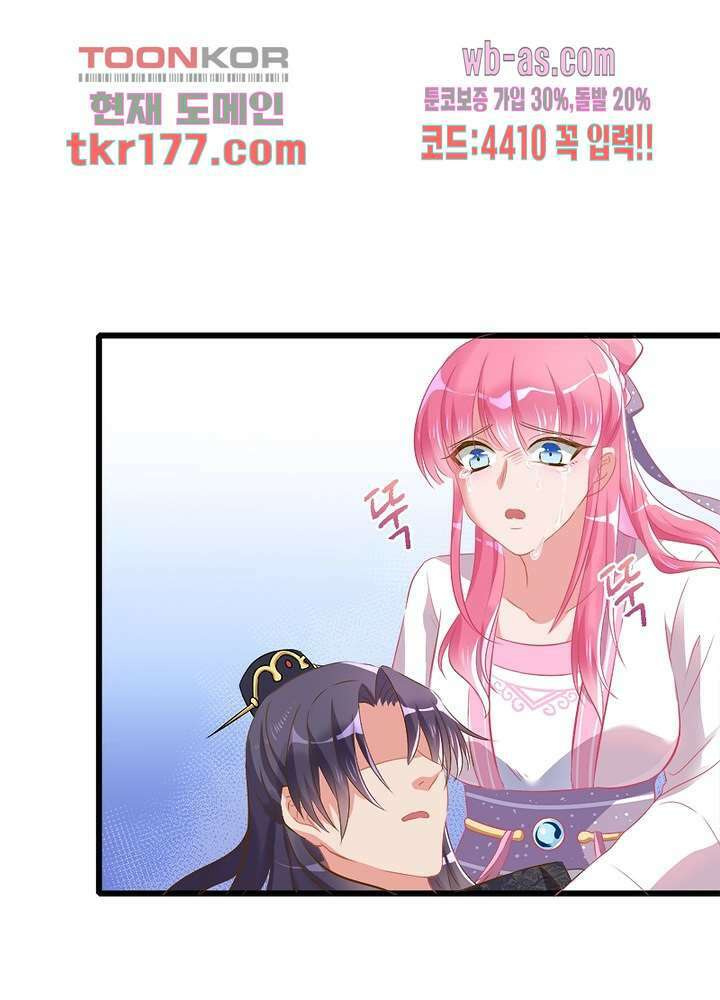 환생해결사 6화 13