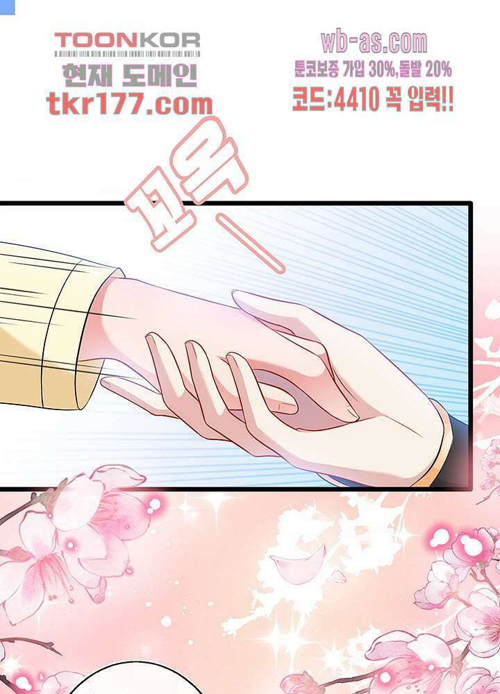광비:뚱보 악녀로 환생한 특수요원 7화 2