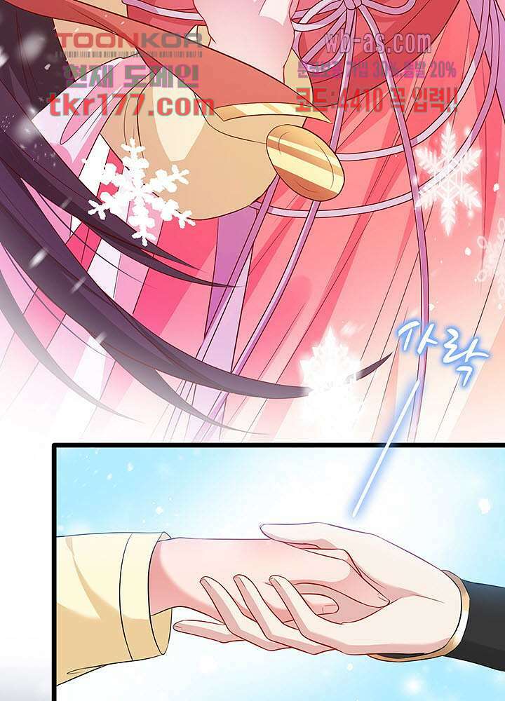 광비:뚱보 악녀로 환생한 특수요원 7화 8