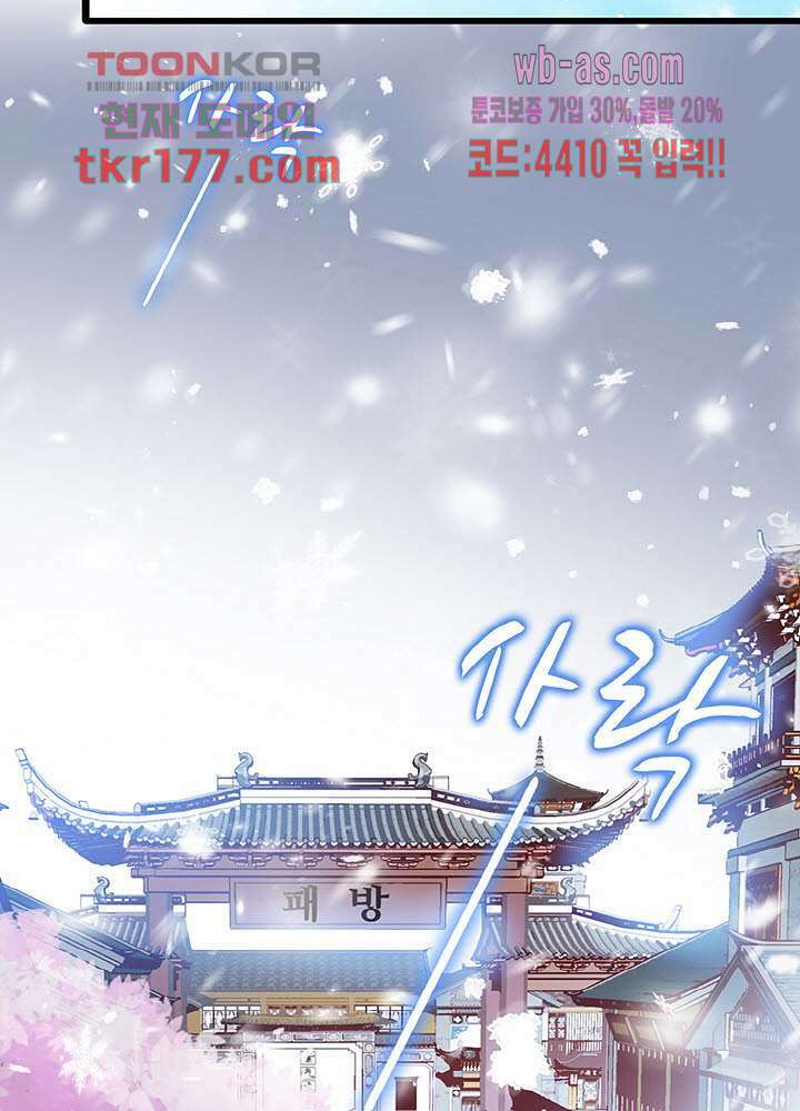 광비:뚱보 악녀로 환생한 특수요원 7화 9