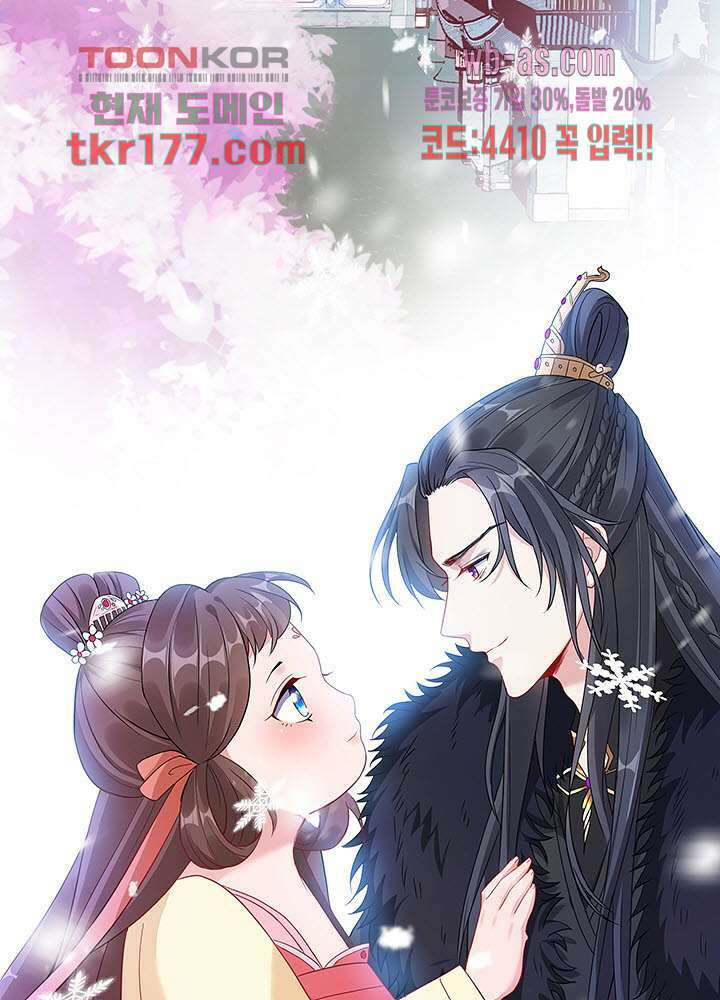 광비:뚱보 악녀로 환생한 특수요원 7화 10