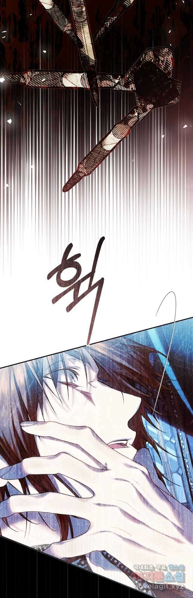 악녀는 마리오네트 76화 13