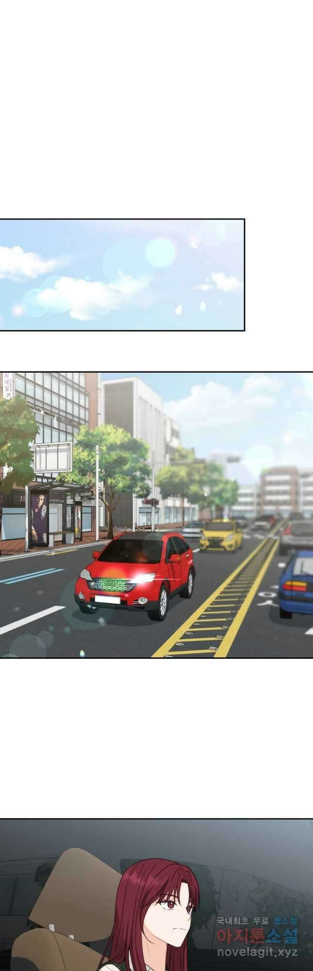 가르쳐주세요,선배 43화 9