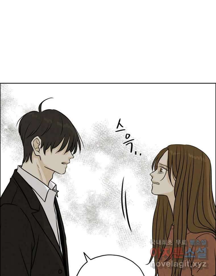 신랑이 사라졌다 75화 미워도 다시 한번 36