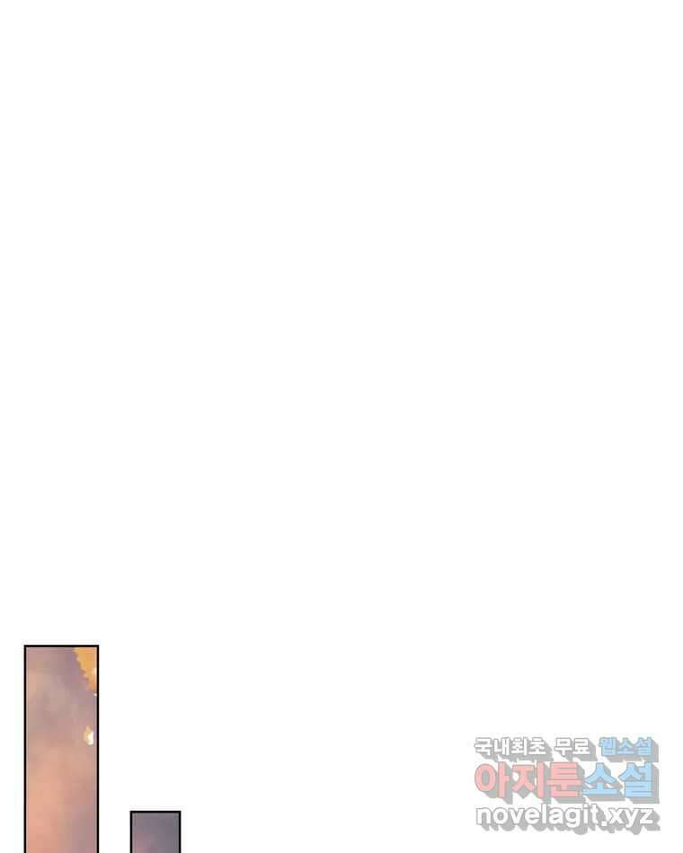 신랑이 사라졌다 75화 미워도 다시 한번 88