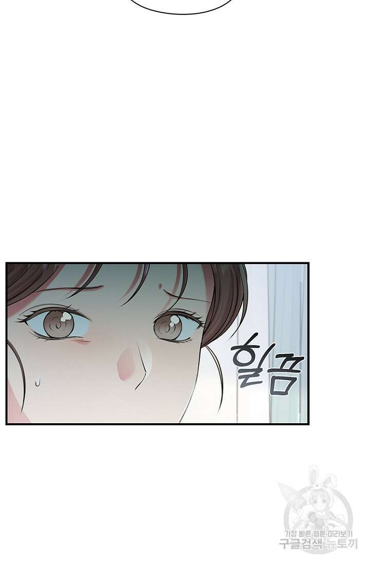 연생대딩 37화 18