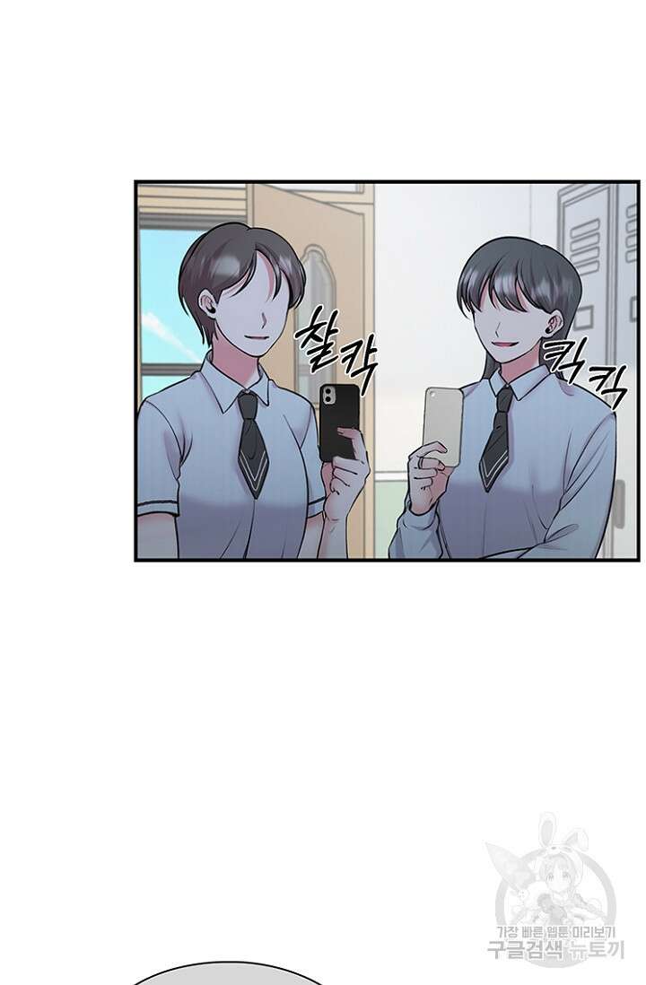 연생대딩 37화 19