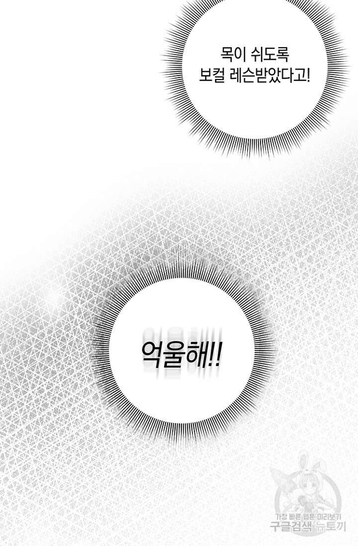 연생대딩 37화 23