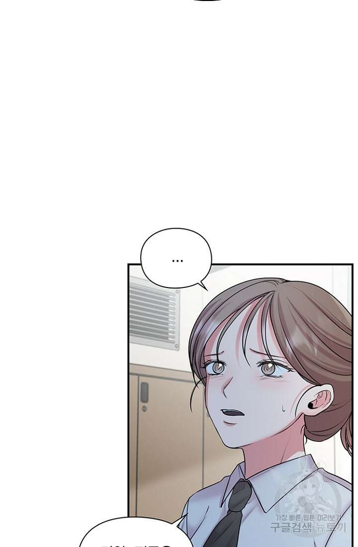 연생대딩 37화 27