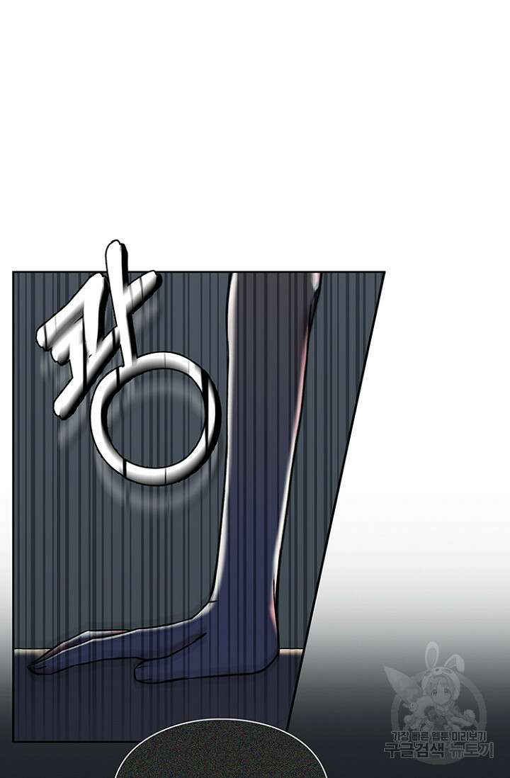 연생대딩 37화 33