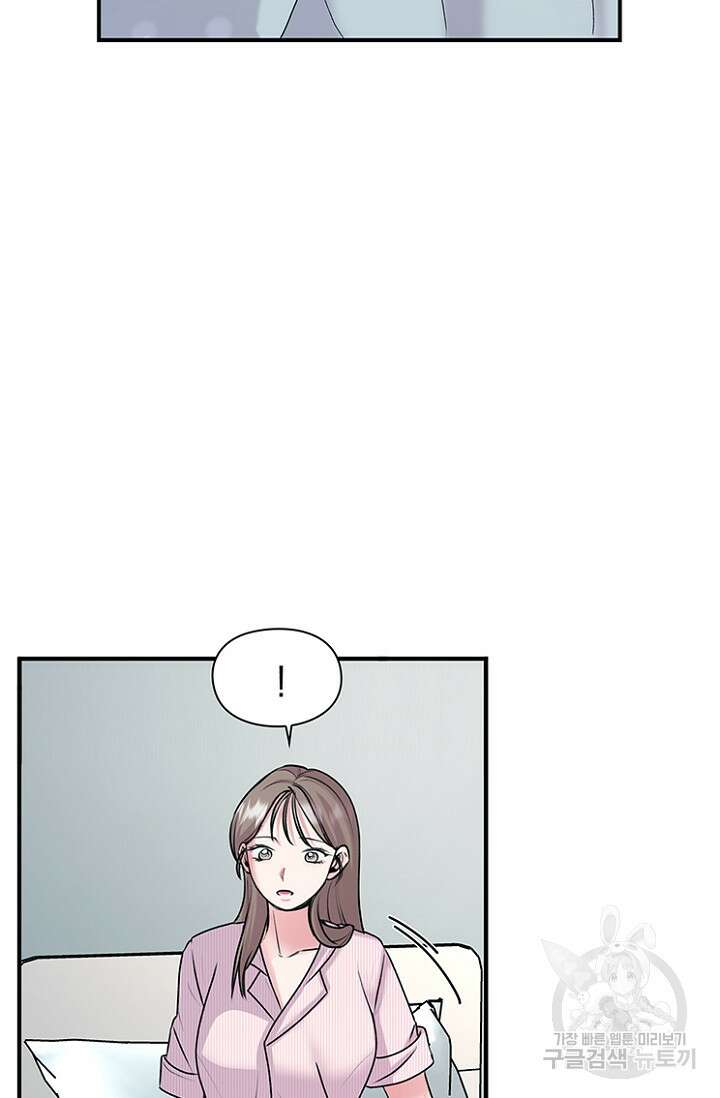 연생대딩 37화 47