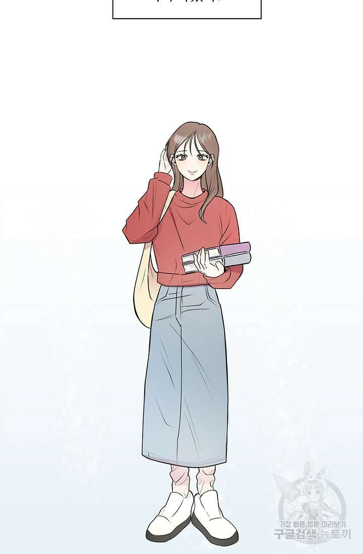 연생대딩 37화 57