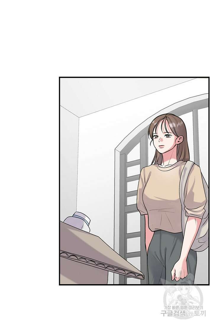 연생대딩 37화 75