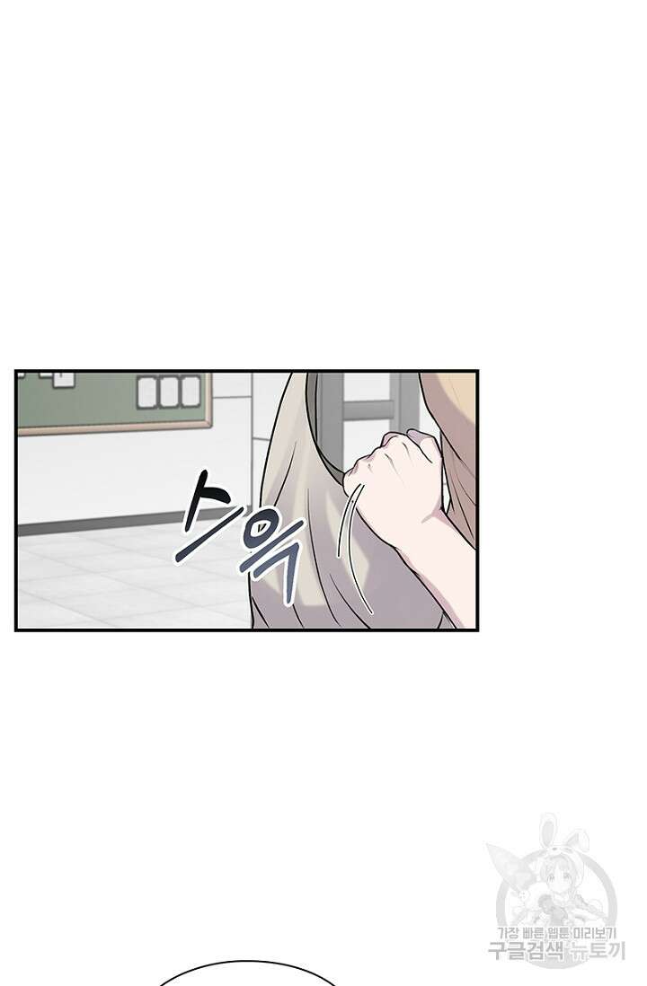 연생대딩 37화 77