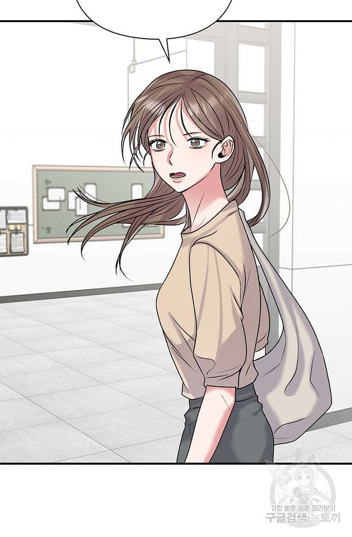 연생대딩 37화 79