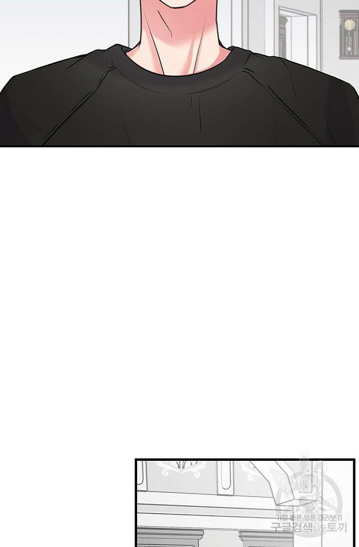 연생대딩 37화 86