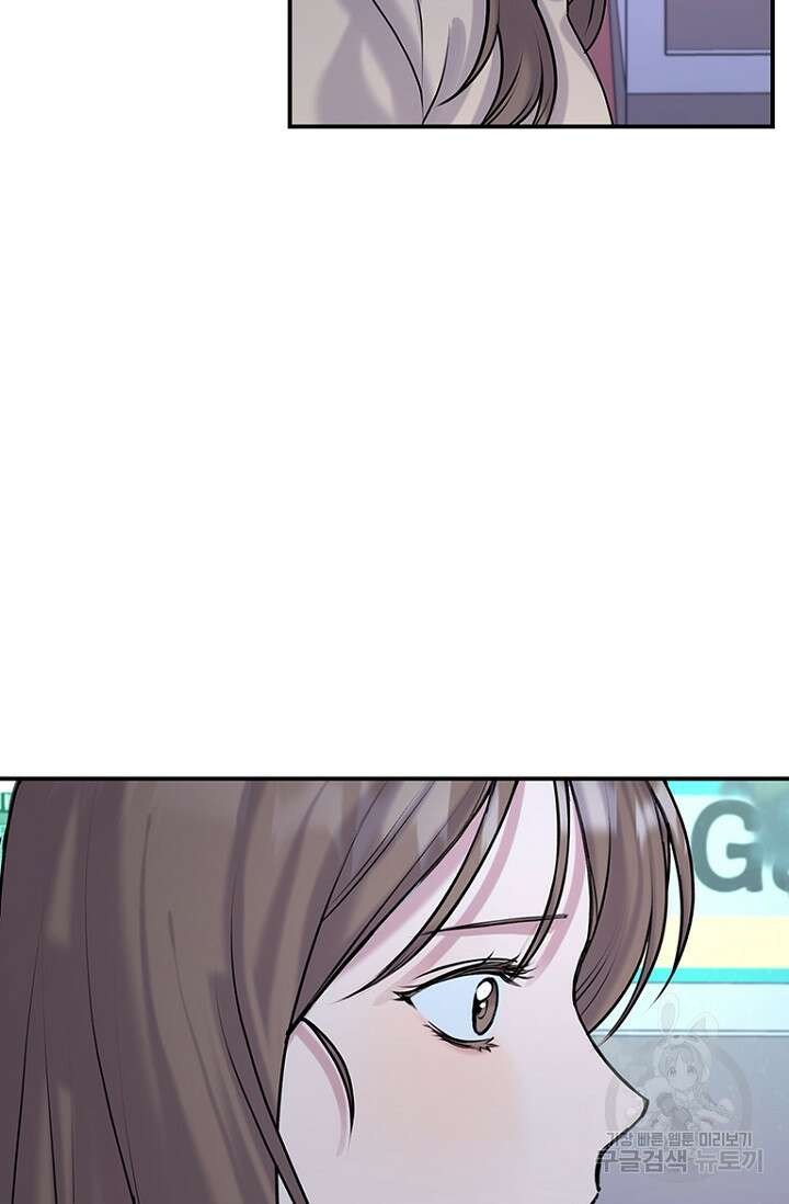 연생대딩 37화 93
