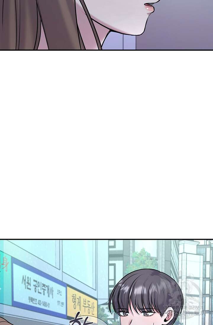 연생대딩 37화 94