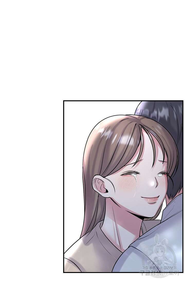 연생대딩 37화 99