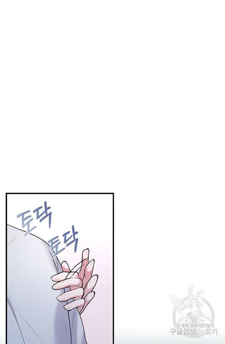 연생대딩 37화 100