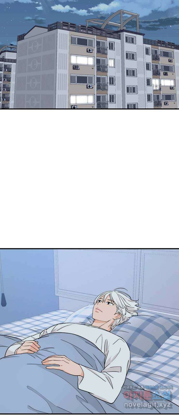 그녀석 정복기 80화 13