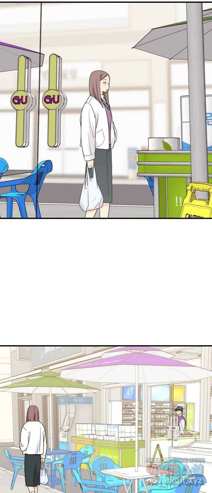 그녀석 정복기 80화 28