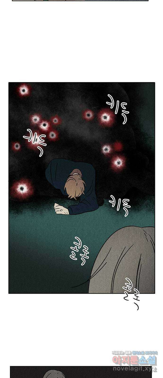 대신 심부름을 해다오 86화 8