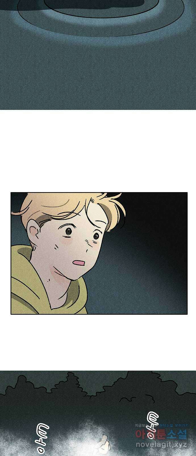 대신 심부름을 해다오 86화 44