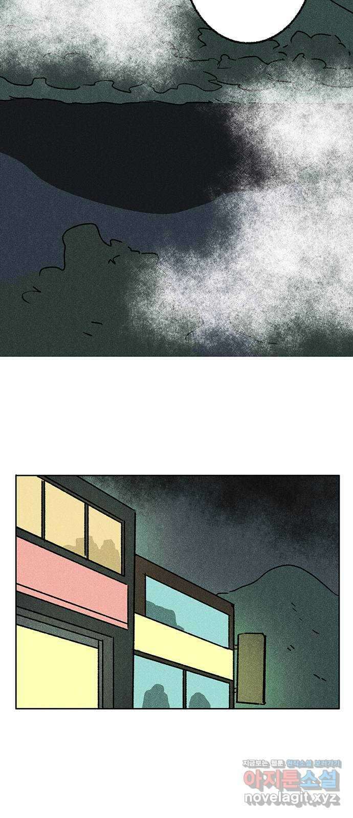 대신 심부름을 해다오 86화 47