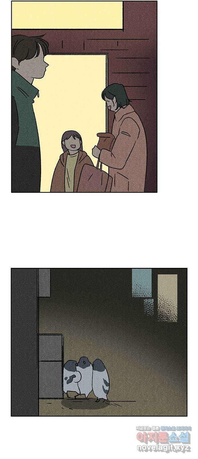 대신 심부름을 해다오 86화 48