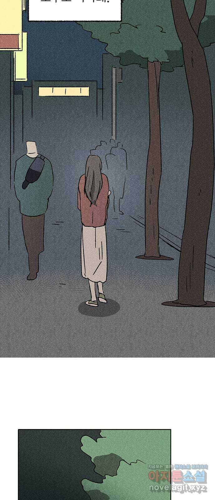 대신 심부름을 해다오 86화 51