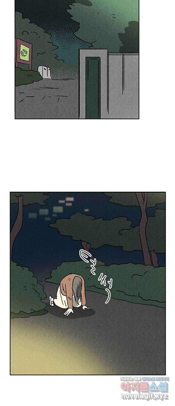 대신 심부름을 해다오 86화 52